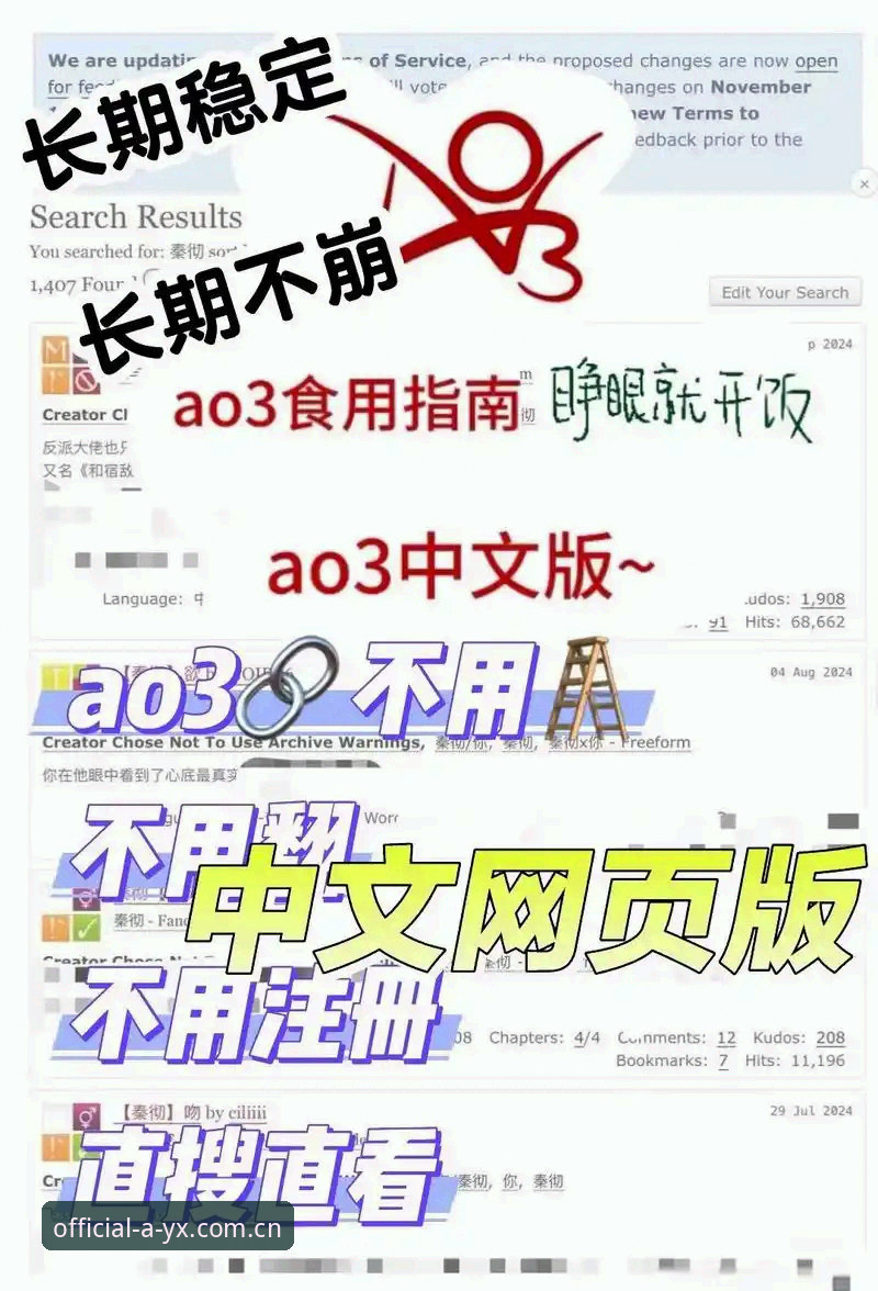 5大理由让你认准AYX官方网址，破解登录难题的3个创新方法