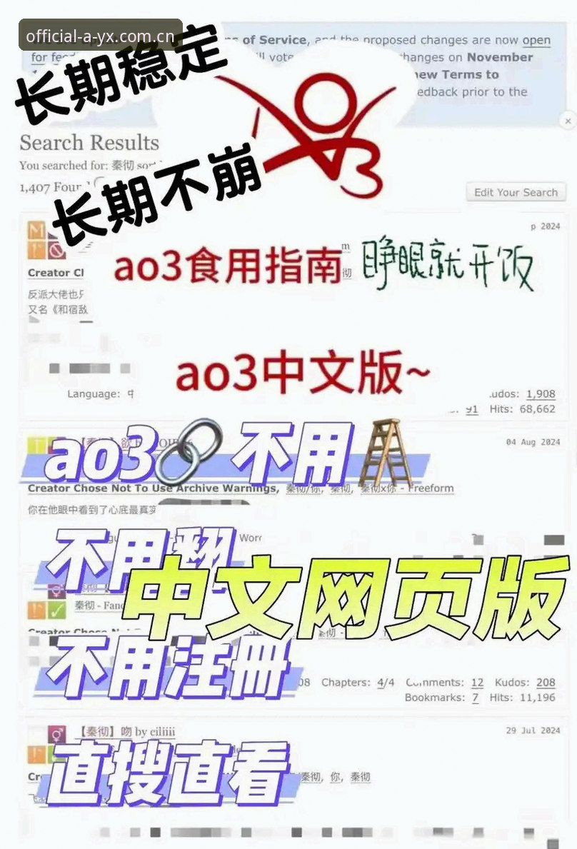 官方入口vs第三方链接：AYX登录地址安全吗？新手必看全面对比