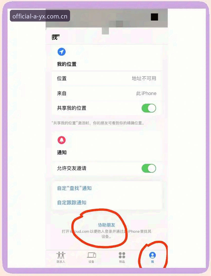 如何快速找到AYX官网？官方唯一入口在哪里？