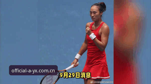 2026年法网女单抽签揭晓，郑钦文保分压力巨大——AYX体育平台全程赛事动态