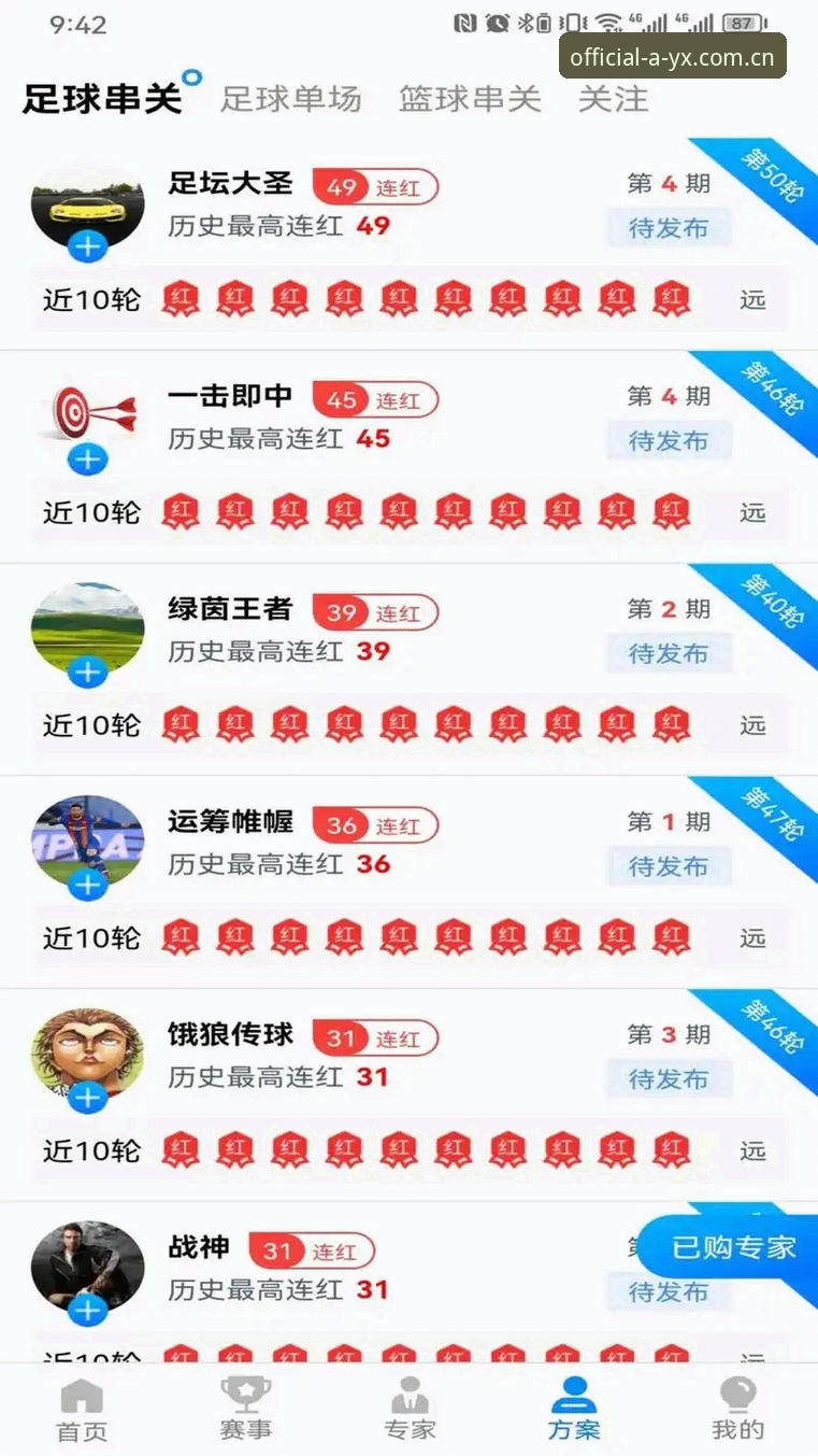 AYX体育平台登录入口完整指南：解锁安全高效的专属通道