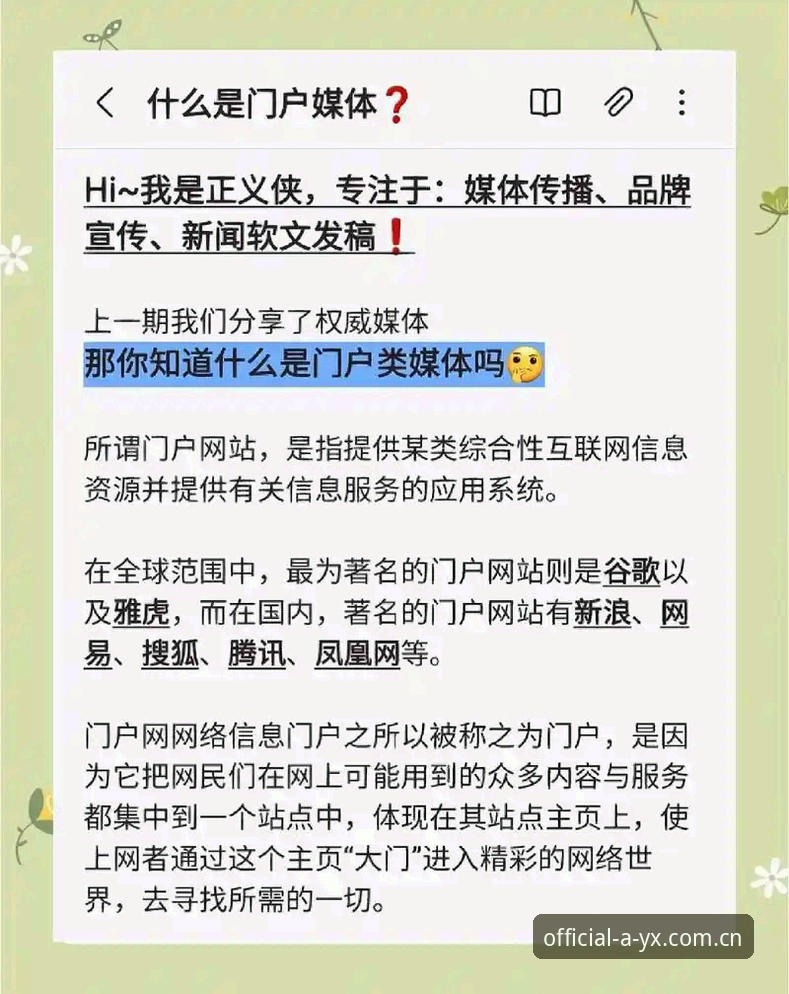 揭秘AYX官网可靠吗使用指南：你不知道的平台安全真相与操作细节